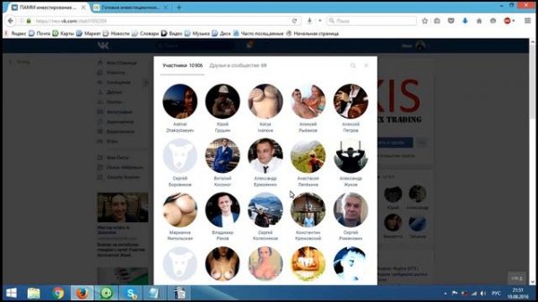 Возможности skype для бизнеса