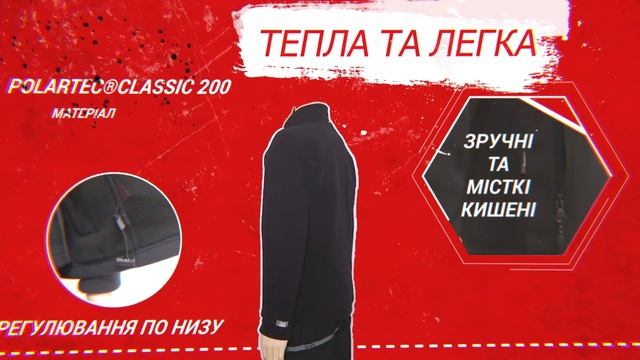 Куртка Polaris (мужская). Для спорта и активного отдыха