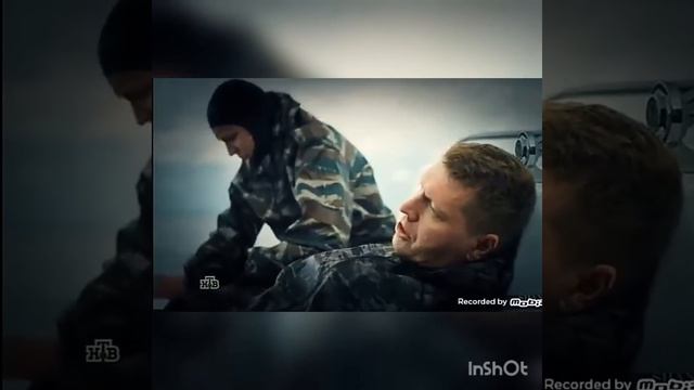 на волоске Бизон смотреть онлайн
