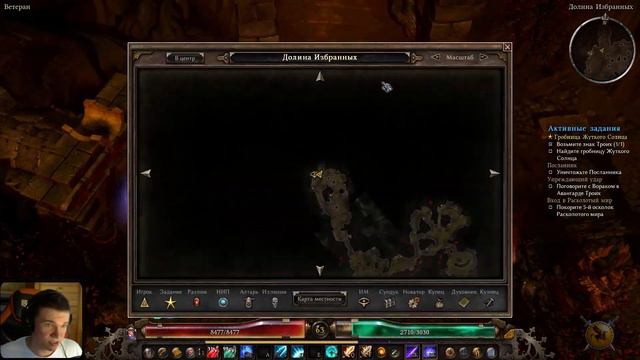 Игра, где полно лута. Чистим сундук. #55 [Grim Dawn] ► прохождение смотреть онлайн