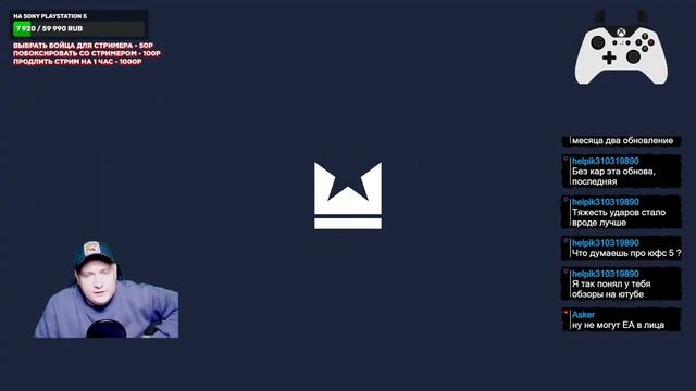 ДОЛГОЖДАННОЕ ОБНОВЛЕНИЕ В UNDISPUTED BOXING!