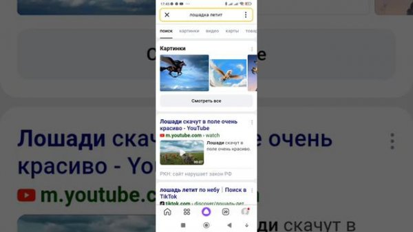 Обзор приложения Яндекс Старт