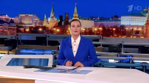 Выпуск программы "Время" в 21:00 от 21.06.2023