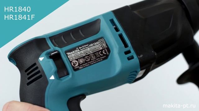 Makita HR1840 и HR1841F Сетевые перфораторы от Макита| Обзор, комплектация, характеристики смотреть онлайн