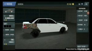 Опер настройка на Приору в MadOut2