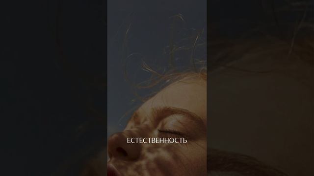 Чистота, невинность, естественность и лёгкость — аромат Byredo Blanche🤍 смотреть онлайн