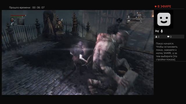 Пробую быстрое прохождение Bloodborne