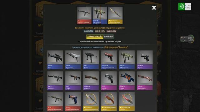 сайт vip items код элемента смотреть онлайн
