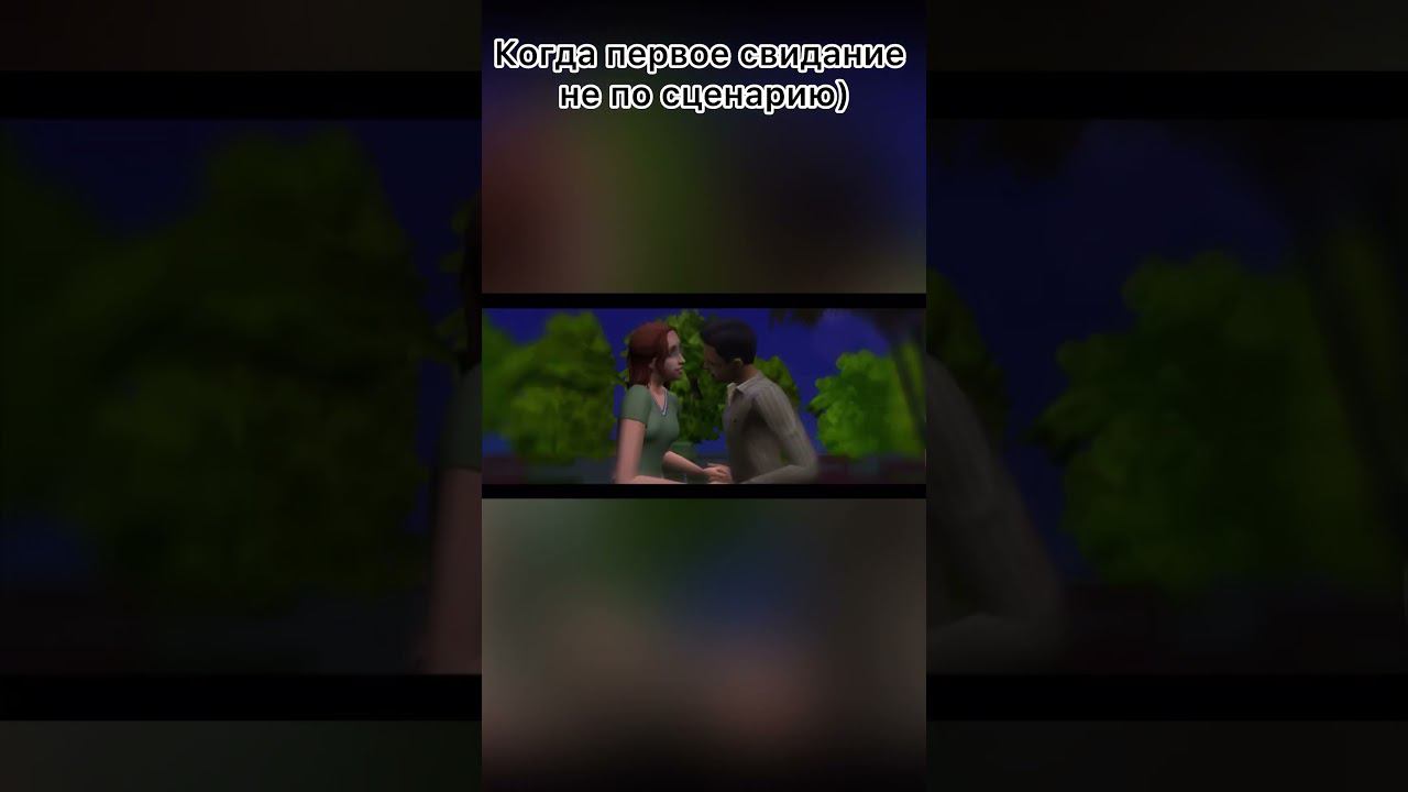 Жиза  #sims #симс #топ #sims2 #sims2 #житейскиеистории #рек