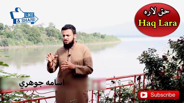 Gham sadness pashto bayan by shaikh usama juhari new bayan 2018 смотреть онлайн