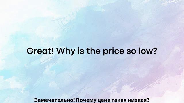 Английский на слух. Диалоги. Покупки в Duty Free. смотреть онлайн