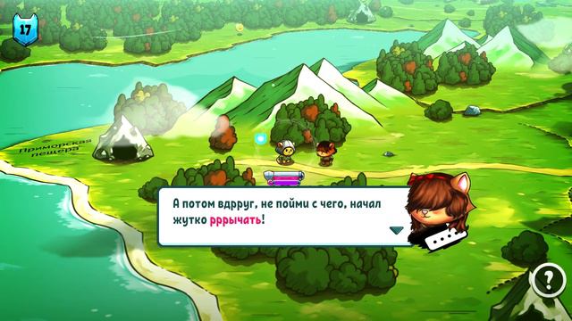 Cat Quest # 4 смотреть онлайн