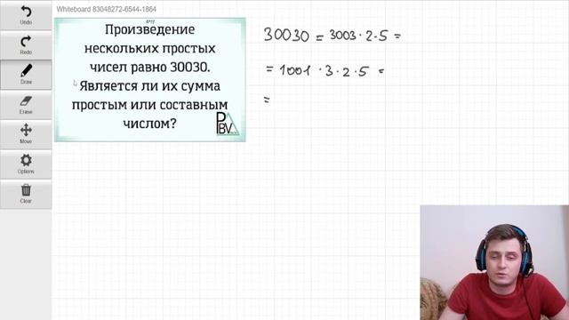 30030 и простые множители ▶ №18 (Блок - интересные задачи) смотреть онлайн