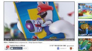 Mario + Rabbids Битва за королевство - Обзор Кролика-Марио