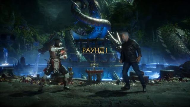 MORTAL KOMBAT 11 - Игра Онлайн Боевая Лига / МОРТАЛ КОМБАТ 11 смотреть онлайн