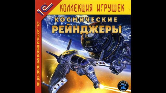 Space Rangers Music - People смотреть онлайн