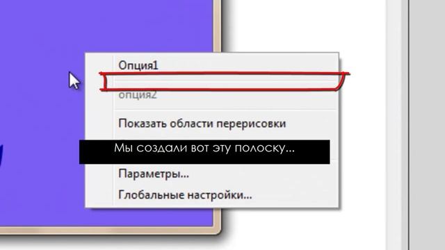 Видео Уроки Flash. Контекстное меню смотреть онлайн