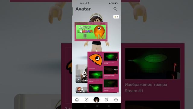 когда же выйдет 3часть игры BanBan? какие монстры там будут? смотреть онлайн