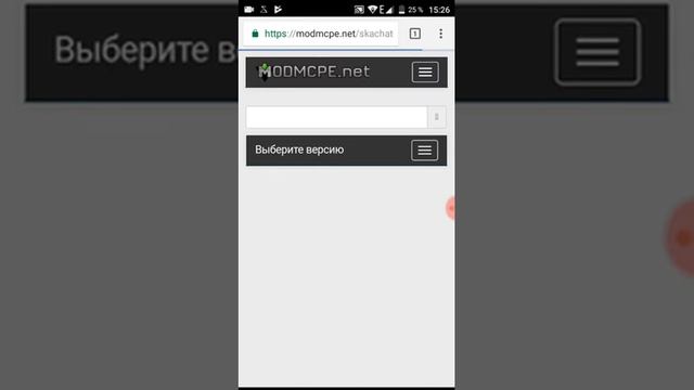 Як скачать бесплатно майнкрафт без грошей и плей маркета смотреть онлайн