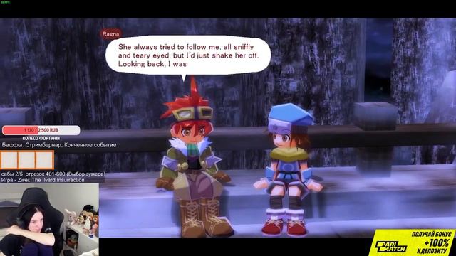 Лиза 30 часов скипает диалоги в jRPG смотреть онлайн