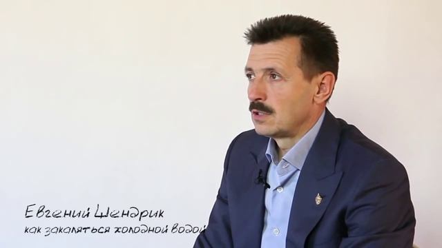 Как закаляться холодной водой смотреть онлайн