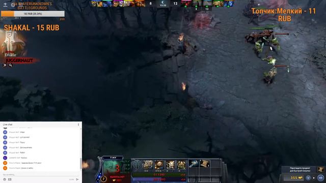 Dota 2 (LP)(Russian stream)"2" смотреть онлайн