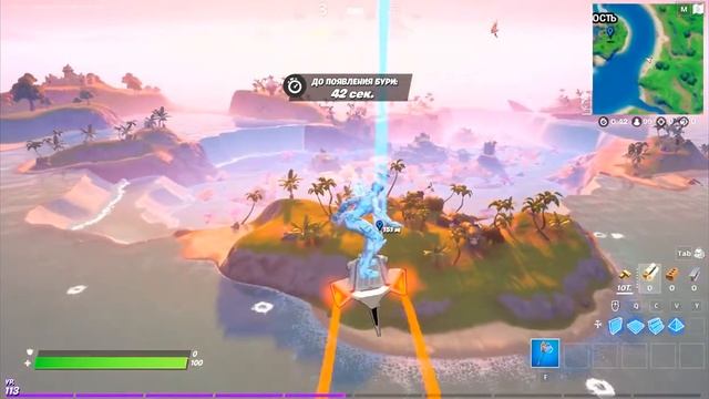 Найдите чёрный ящик в разбившемся самолете/Фортнайт 15 сезон смотреть онлайн