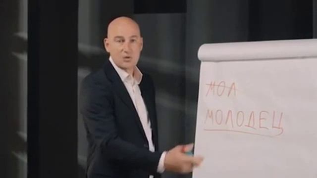 Радислав Гандапас Как достигать поставленной цели. смотреть онлайн