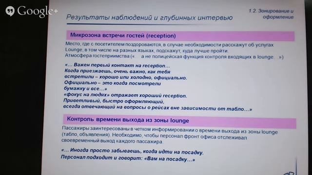 Маркетинг 30 ноября 02 Кейс маркетинговые исследования смотреть онлайн