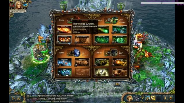 King's Bounty: The Legend: В эльфийских землях с драконами в кармане.