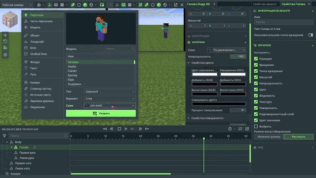 Туториал по майн иматор 2 для чайников!!! MINE-IMATOR 2.0 смотреть онлайн