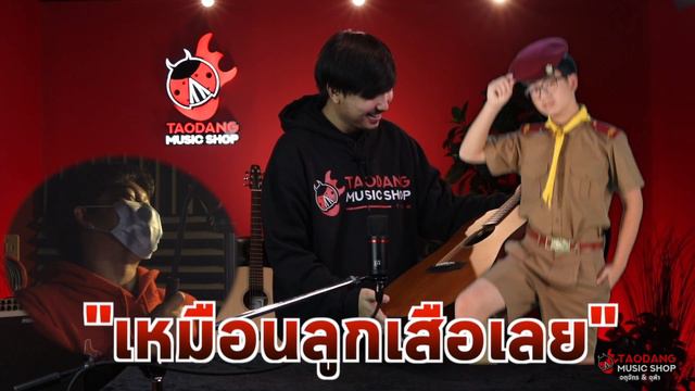 Unbox 🔥 กีต้าร์โปร่งรุ่นเริ่มต้น Baton Rouge L1 Series สเปคสุด Limited ตัวตึงเยอรมัน!! l เต่าแดง смотреть онлайн