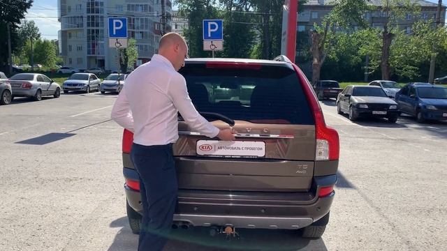 Авто с пробегом Екатеринбург | Обзор Volvo XC90 смотреть онлайн