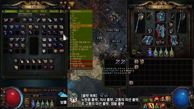 [POE] 뼈박살 저거넛 엔드템 끝내보자요! 화요일 저녁방송 24.02.06