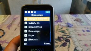 Распаковка и обзор отличного телефона Maxvi P18