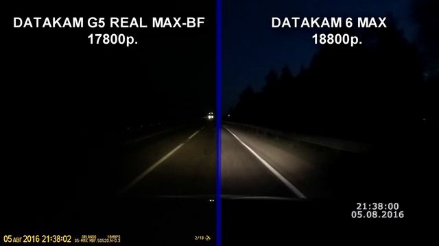 DATAKAM G5 REAL vs DATAKAM 6 MAX смотреть онлайн