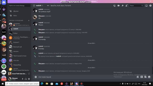 докозательства того что мы С Quardi_Monopoly друзья смотреть онлайн