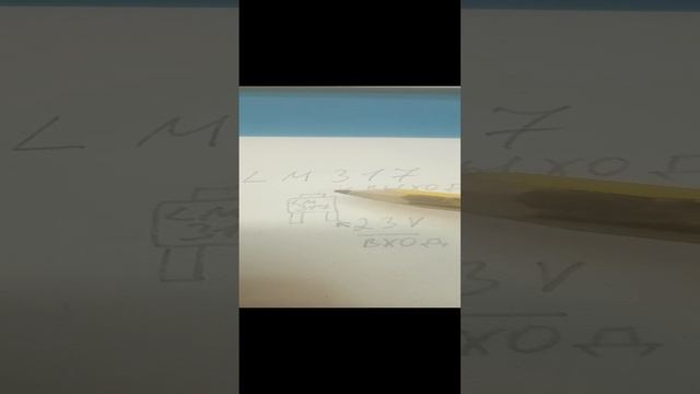 Выявление в цепи короткое замыкание