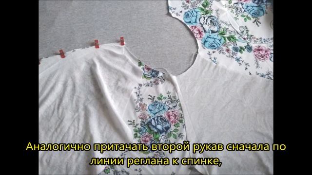 Как сшить свитшот с рукавом реглан/How to sew a sweatshirt with a raglan sleeve. смотреть онлайн