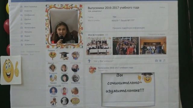 Слова признательности и благодарности учителям ВКонтакте смотреть онлайн
