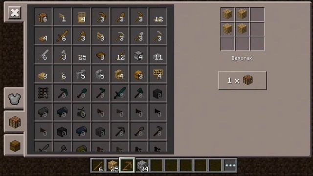 Выживание в майнкрафт ( Pocket Edition ) версия 1.0.0. смотреть онлайн