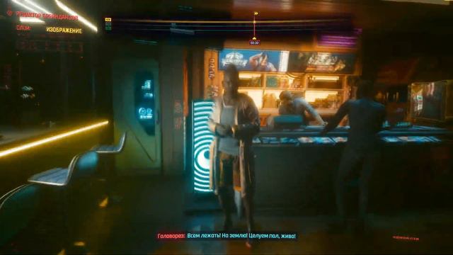 Cyberpunk 2077 / КИБЕРПАНК 2077 серия 4-я. ,,встреча с заказчицей" смотреть онлайн