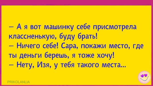 АНЕКДОТ ДНЯ 285 - Еврейские анекдоты Самые смешные анекдоты до слёз Лучшие приколы New jokes смотреть онлайн