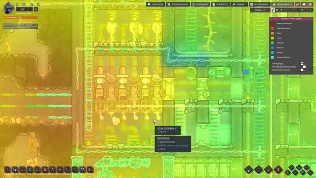 Oxygen Not Included / Улучшаем раскислители смотреть онлайн