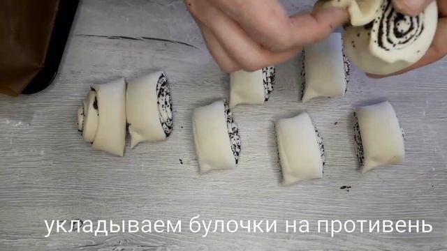 Булочки с маком из готового слоёного теста ! Маковки с шоколадной глазурью! смотреть онлайн