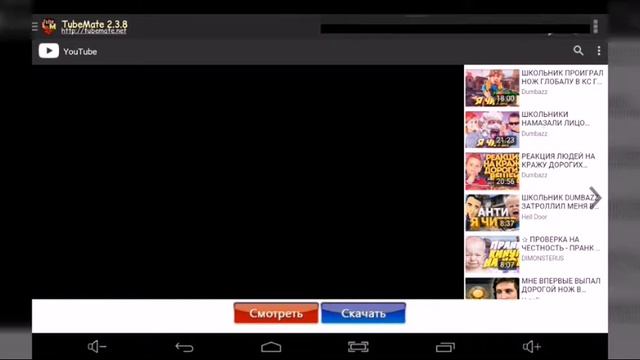 КАК СКАЧАТЬ ВИДЕО С ЮТУБ??? смотреть онлайн