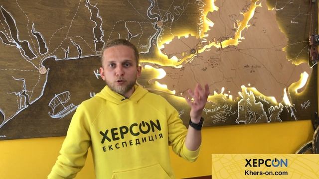 Екскурсія он-лайн: Раннє середньовіччя на території Південної України смотреть онлайн