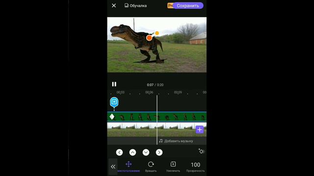3D Tracking На ТЕЛЕФОНЕ в VIVACUT!!!! смотреть онлайн