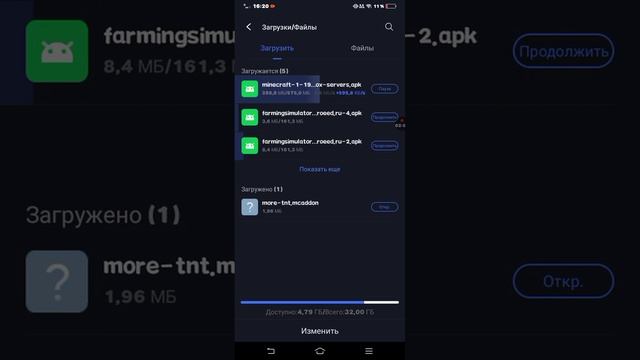 подробная инструкция как скачать Майнкрафт 1.19 бета смотреть онлайн