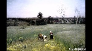 Пейзажная живопись русских художников